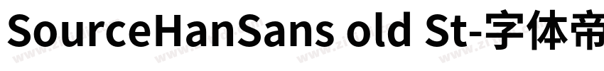SourceHanSans old St字体转换